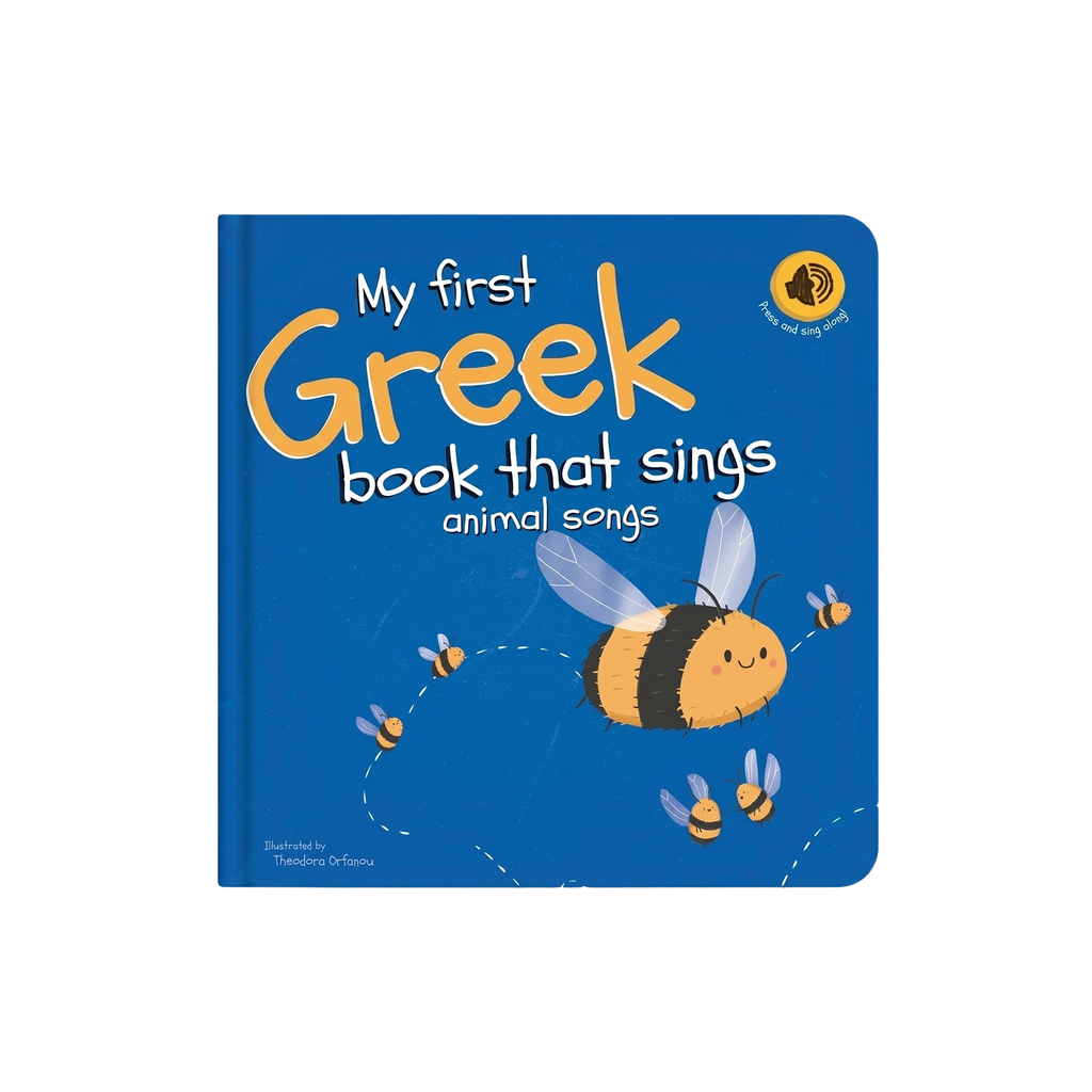 My first Greek book that sings animal songs