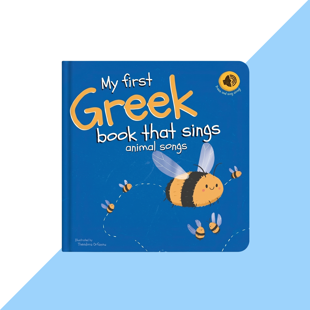 My first Greek book that sings animal songs